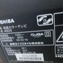 テレビ 40インチ　TOSHIBA 40G9 