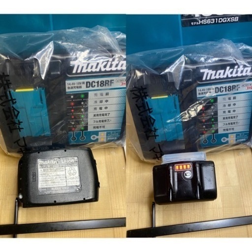 純正品 HS631D 165mm 充電式 マルノコ 18V 純正ケース付き