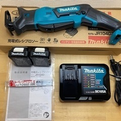 中古 マキタ　JR104D 充電式 レシプロソー　セット