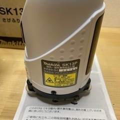 マキタ SK-13P レーザー墨出し器 & マキタ TK00LM2000