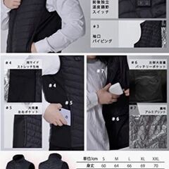 電熱服（新品、未使用)