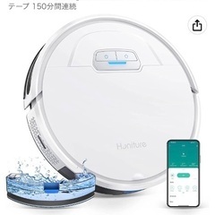 【未開封新品】HONITURE G20ロボット掃除機　ホワイト