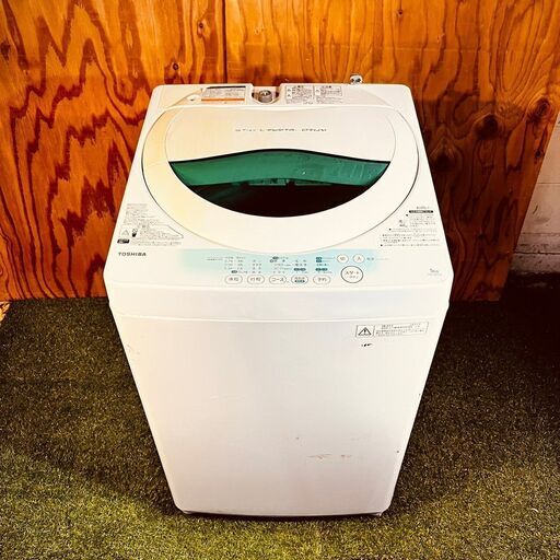 ③114261月14～15日限定無料配達TOSHIBA 一人暮らし洗濯機　 2014年製 5.0kg