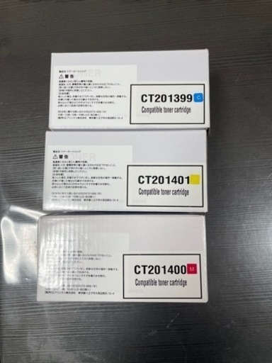 フジゼロックス カラーレーザープリンターC3350  スキャナDocuScan4260セット　複合機 フジゼロックス カラーレーザープリンターC3350 スキャナDocuScan4260