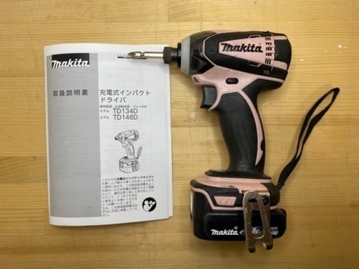 中古 マキタ　TD134D 14V インパクトドライバー　ピンク