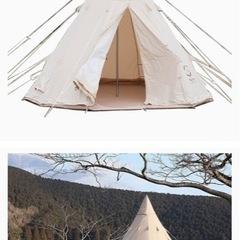 今週いっぱいまで値下げ59→55】S'more (スモア) Tippo 300 ティピー