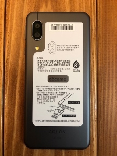 美品　AQUOS SH-02M 価格応相談
