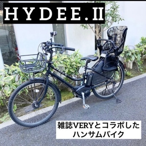 値下げしました！HYDEE.II ハイディー2 ハイディーツー 子供乗せ自転車 ...
