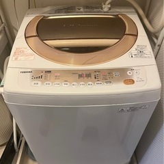 決まりました 洗濯機