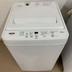 ☺最短当日配送可♡無料で配送及び設置いたします♡ヤマダ 洗濯