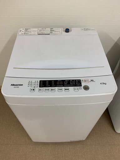ハイセンス 洗濯機☺最短当日配送可♡無料で配送及び設置いたします♡ HW-K45E 4.5キロ 2020年製☺Hisense005