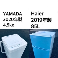 生活家電2点セット 冷蔵庫 洗濯機 高年式 単身用 格安 2023年【枚方市】 生活家電2点セット 冷蔵庫 洗濯機 高年式 単身用 格安 2021-【枚方市