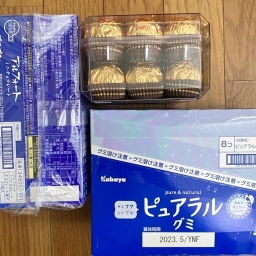 お菓子 コメントください！ 個数相談いたします。 【公式通販】