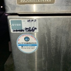 ホシザキ業務用食洗機　実働引き上げ品　カバー欠品