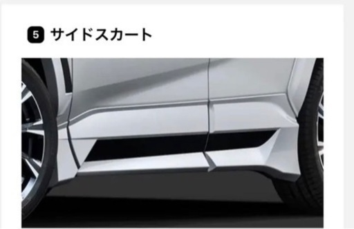 新品トヨタ RAV4 サイドスカート(運転席側)