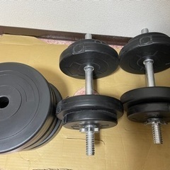 ダンベル　20kg×2セット