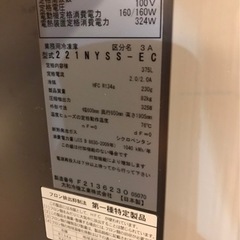 業務用冷凍庫　年式2020年　