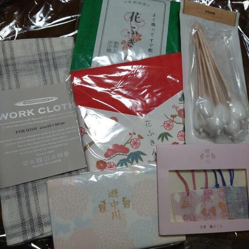 値下げしました】中川政七商店 福袋 3点抜き取りあり カレンダー付き