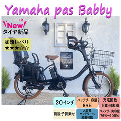 埼玉県 さいたま市の子供乗せ自転車の中古が安い！激安で譲ります