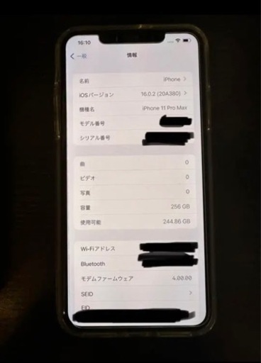iPhone - iPhone 11 Pro MAX 256 GB、SIMフリー Amazon | 【整備済み品】 Apple iPhone 11 Pro Max 256GB