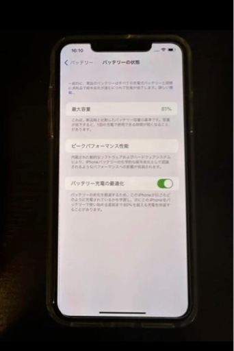 iPhone 11 pro max シルバー 256GB SIMフリー