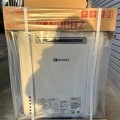 ノーリツ　NORITZ GT-C2460SAWX  給湯器 ガス...
