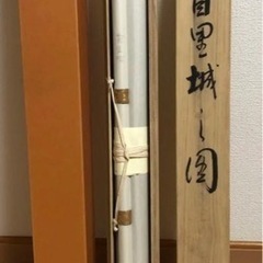 人気の新作 掛け軸⑦【首里城・肉筆・近藤清風】 絵画