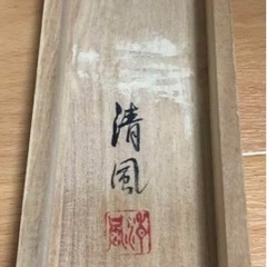 大人 可愛い 服  掛け軸⑦【首里城・肉筆・近藤清風】 絵画