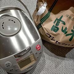 炊飯器とお米(精米済)