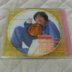 [中古保管品] 広末涼子 クノール カップスープ 非売品CD 懸...