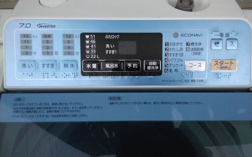 パナソニック全自動洗濯機 NA-FA70H1 7kg 14年製 配送無料