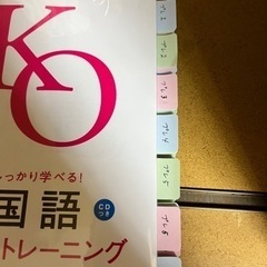 韓国語参考書 まとめ売り