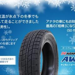 NANKANG AW1  235/40R18 ４本セットアルミホ...