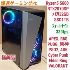 極美品 爆速ゲーミングPC Ryzen5 RTX2070SP S...