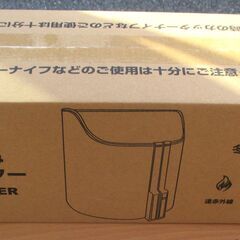 ☆ROHOU 折りたたみパネルヒーター FOOT WARMER◆...