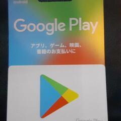GooglePray