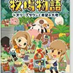 【定価2759円⇒1400円】牧場物語 オリーブタウンと希望の大...