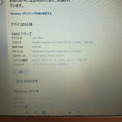 SONY VAIO SVS13118FJP Core-i5 3210M 4GB 640GB Sシリーズ