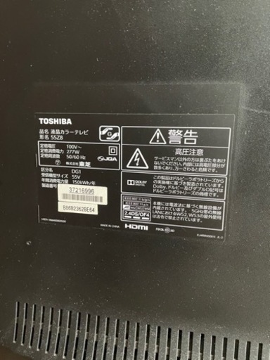 TOSHIBA REGZA 55型液晶テレビ
