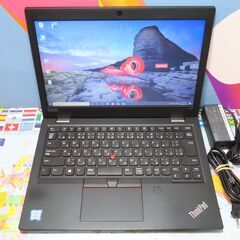 N20 レノボ Thinkpad L390 8265U 13.3型 NVMe 良品 office2019