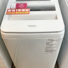トレファク神戸新長田 】Panasonicの洗濯機2017年製です！!!【取りに