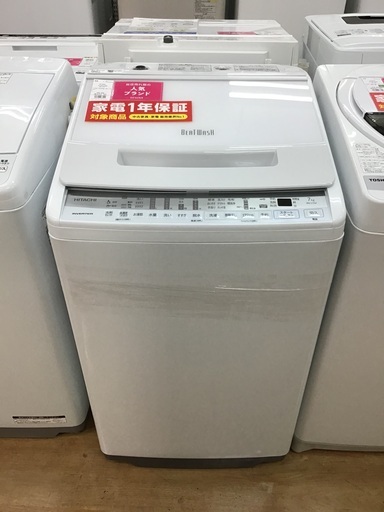 【トレファク神戸新長田】HITACHIの2020年製全自動洗濯機入荷しました！!!!【取りに来れる方限定】