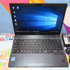 JC11121 美品 富士通 LIFEBOOK U938/S 13.3型 LTE搭載 軽量 office2019