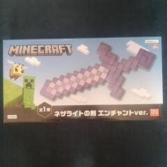 マインクラフト　※最終値下げ※