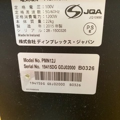 【お譲り先決定いたしました】ディンプレックス　加湿もできるヒーターです！