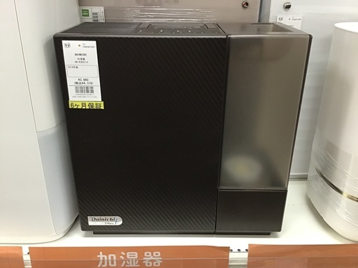 【トレファク神戸新長田】ダイニチの2018年製加湿器です!!【取りに来れる方限定】