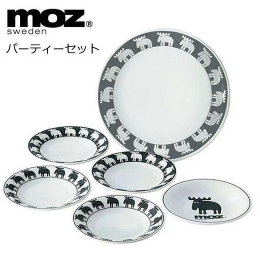 ★moz パーティーセット 大皿1枚 小皿5枚 モズ