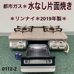 RKGCの中古が安い！激安で譲ります・無料であげます｜ジモティー