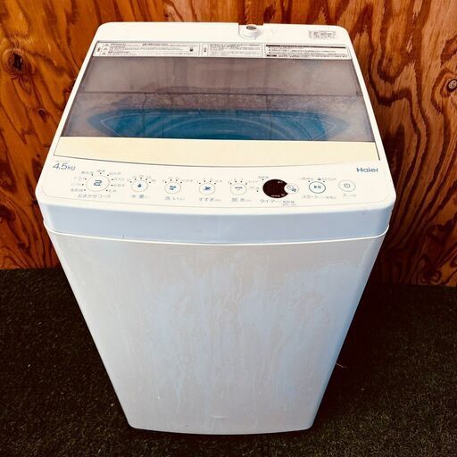 ③113721月14～15日限定無料配達Haier 一人暮らし洗濯機 2019年製 4.5kg