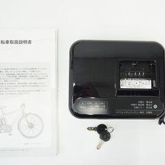 BRIDGESTONE 「ブリヂストン」 TB1 2022年 電動アシスト自転車